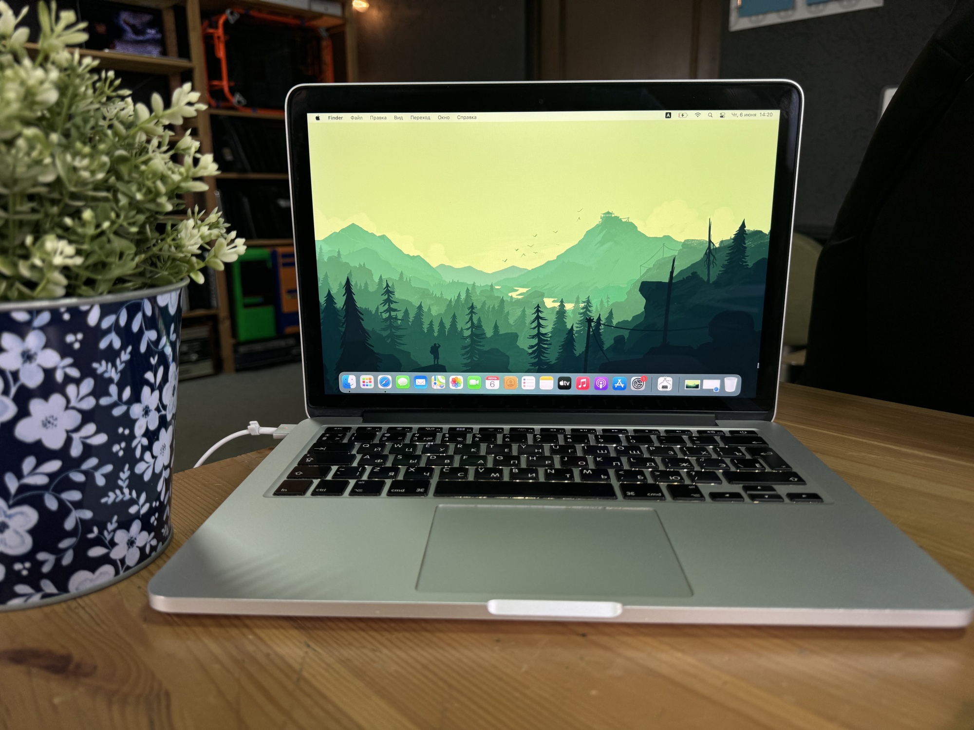 Apple MacBook Pro 13 Retina A1502